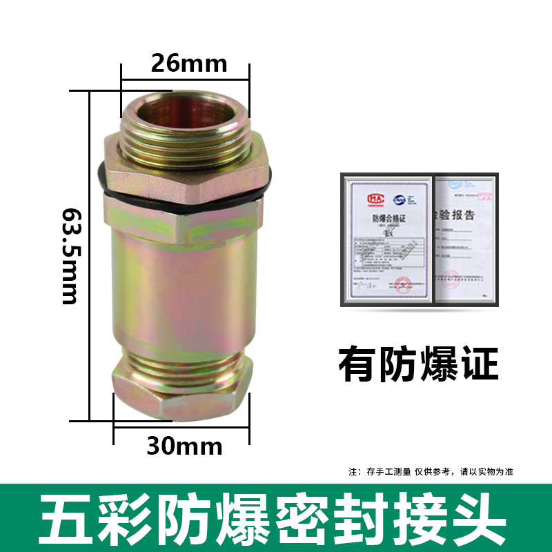 BDM-6『碳钢』G1/2
