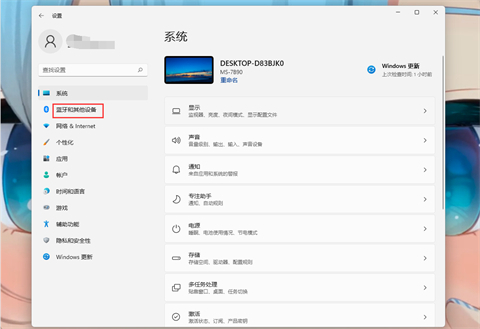 win11怎么连接共享打印机 win11共享打印机怎么设置