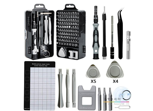 115合1跨境螺丝刀组合套装122批头眼镜电脑手机维修工具11 0件套