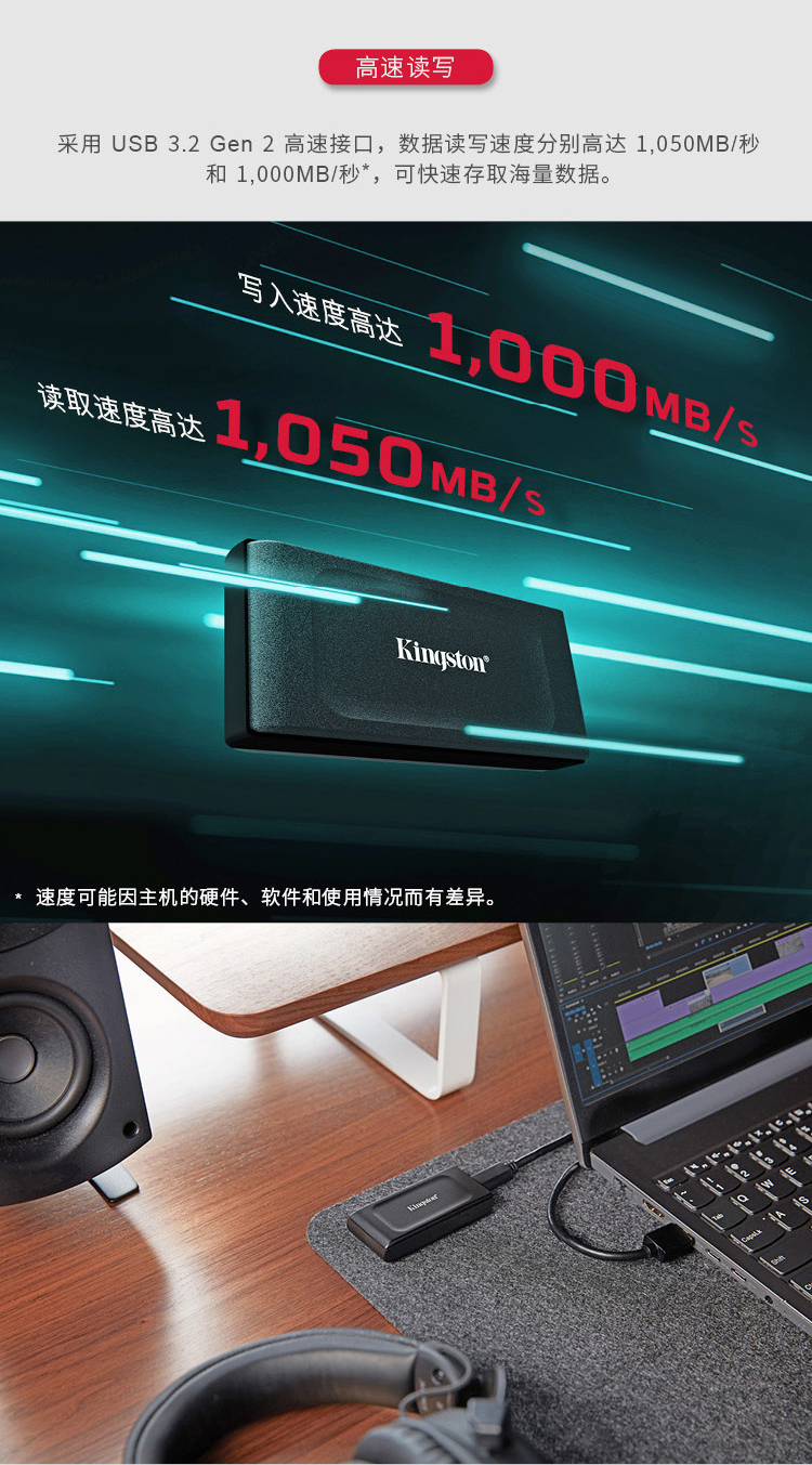 金士顿 XS1000移动固态硬盘1T/2T高速便携TYPE-C手机电脑pssd