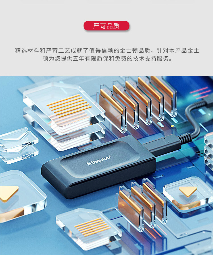 金士顿 XS1000移动固态硬盘1T/2T高速便携TYPE-C手机电脑pssd