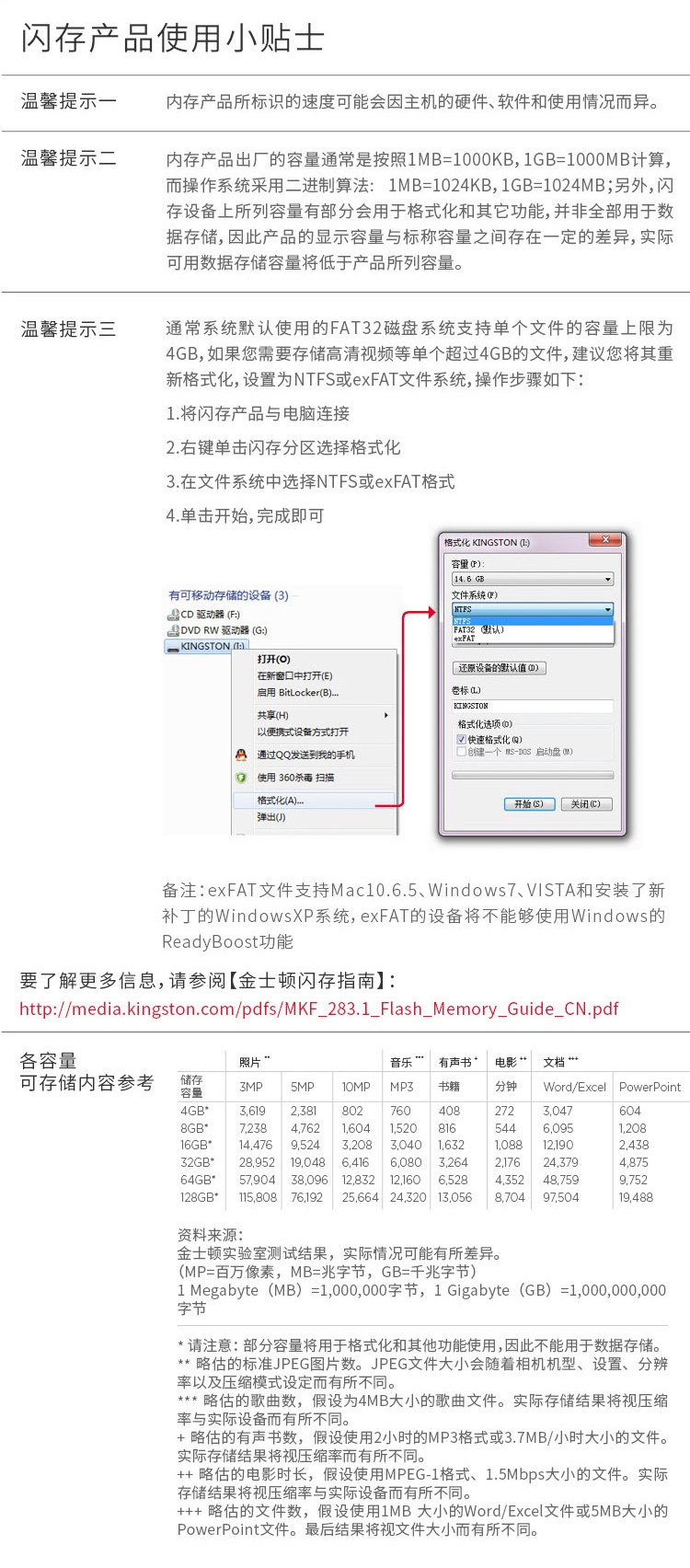金士顿 XS1000移动固态硬盘1T/2T高速便携TYPE-C手机电脑pssd