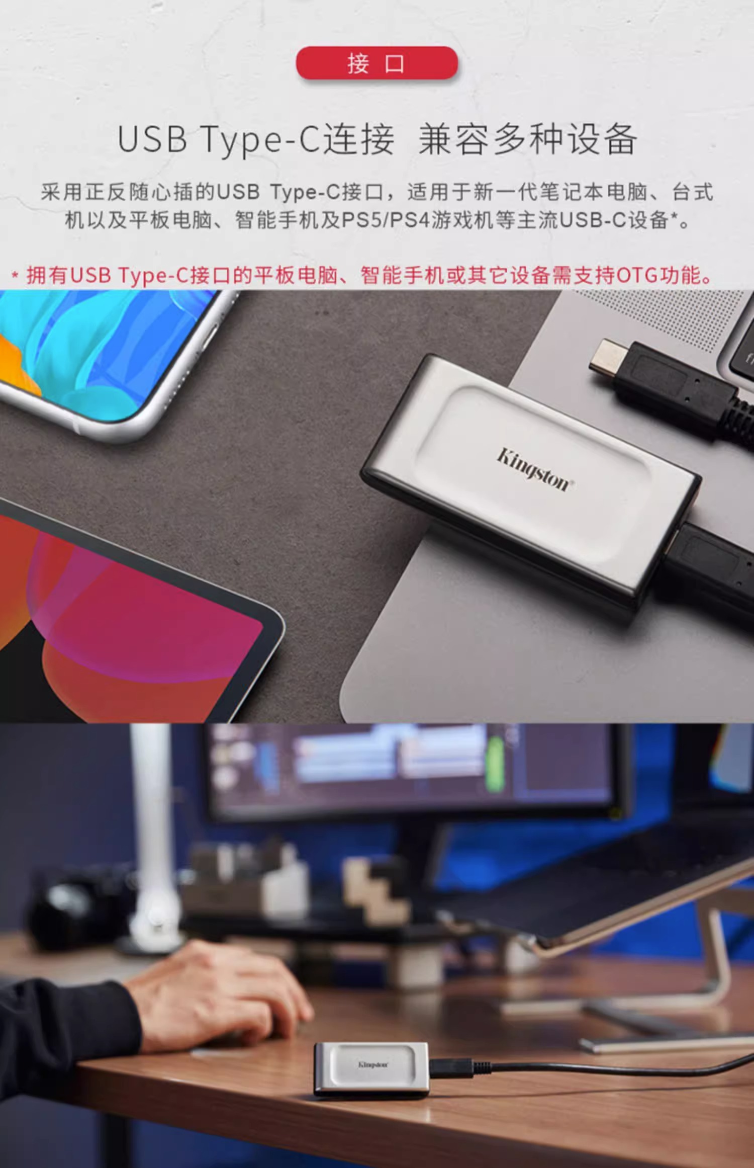 金士顿 XS2000 移动固态硬盘 2000M/S