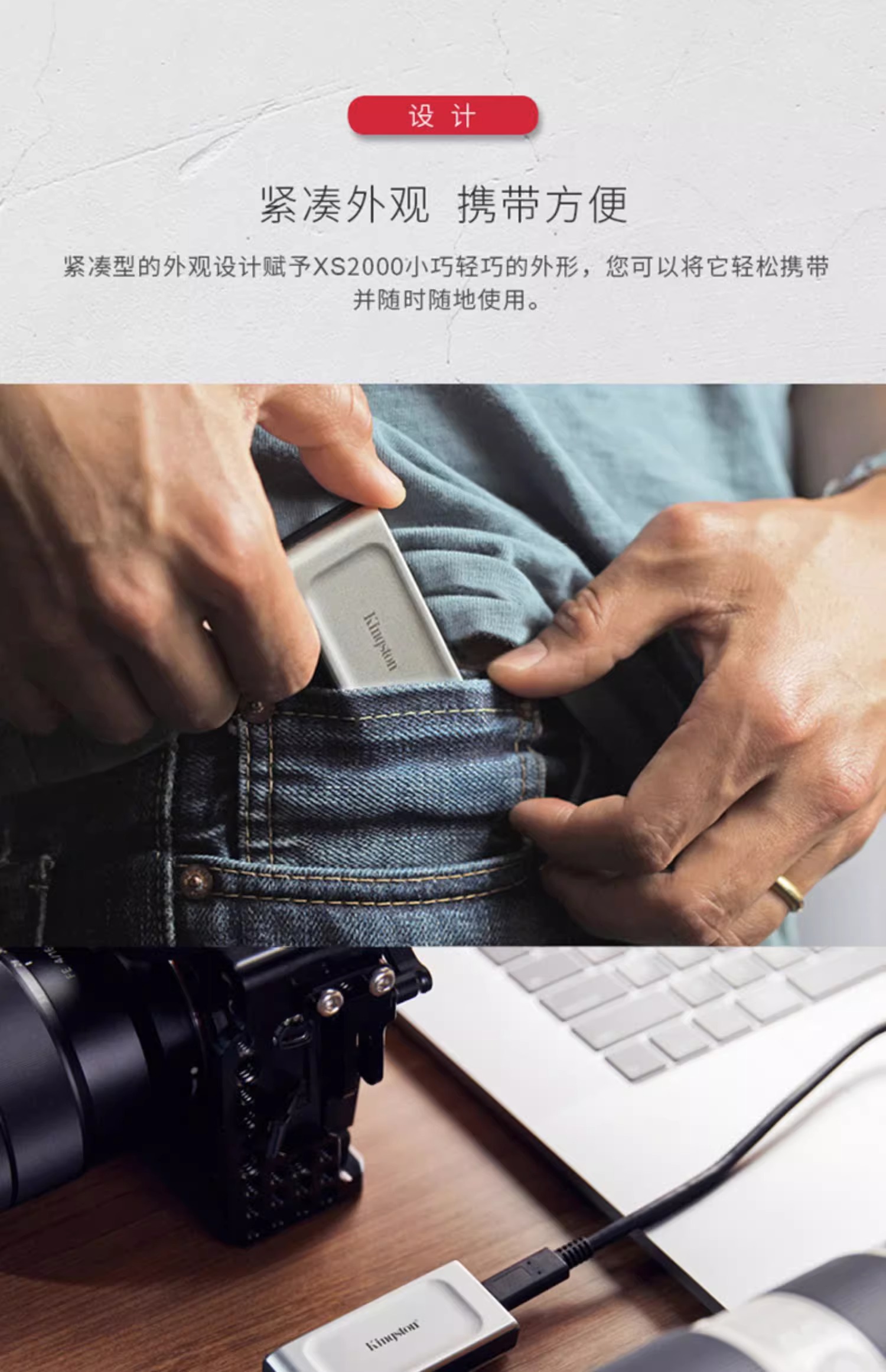 金士顿 XS2000 移动固态硬盘 2000M/S