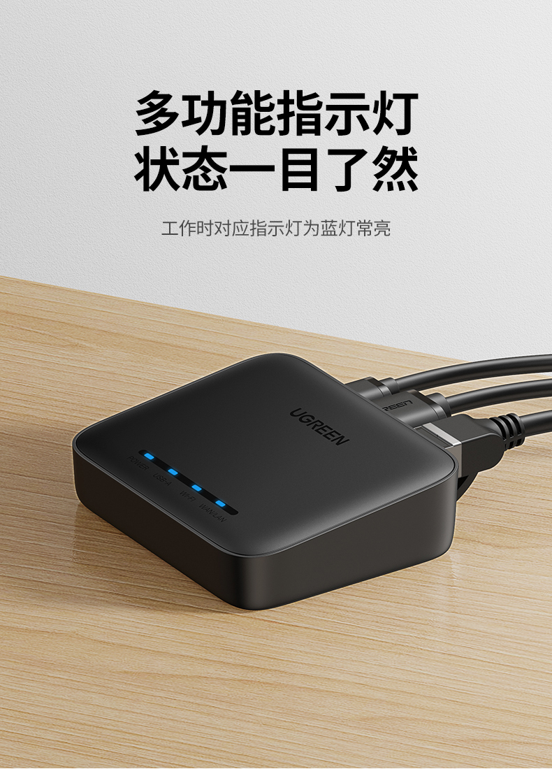 绿联 USB网络打印机共享器 10941 型号CM428