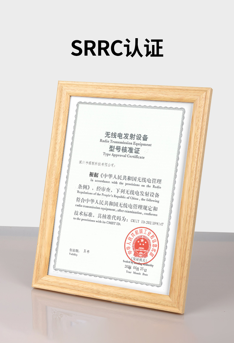 绿联 USB网络打印机共享器 10941 型号CM428