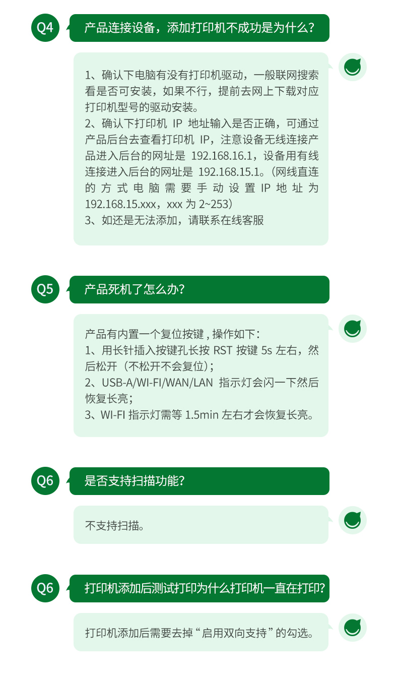 绿联 USB网络打印机共享器 10941 型号CM428