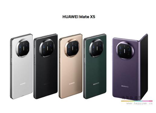 华为 Mate X5 手机 折叠手机