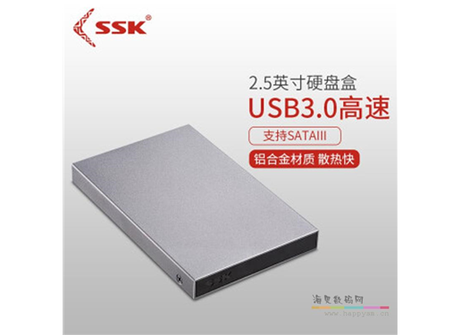 飚王 HE-V600 移动硬盘盒