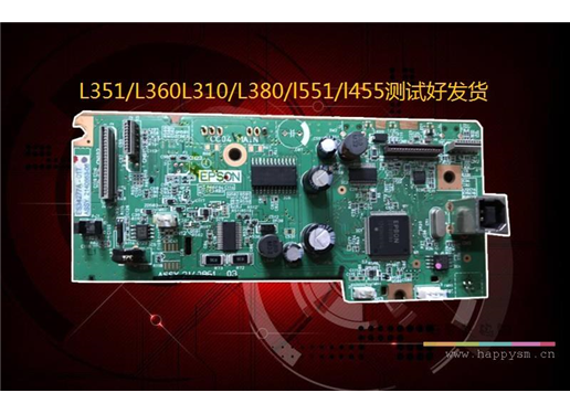 爱普生 打印机 主板