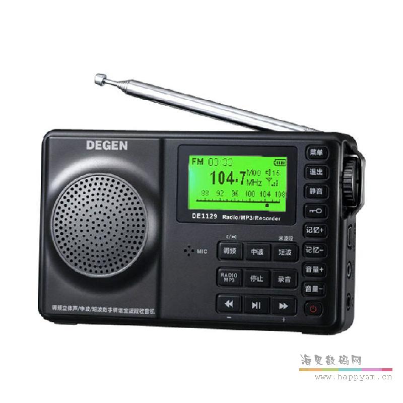 德劲 DE1129 收音机