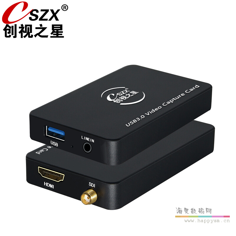创视之星 750SDI 视频采集盒