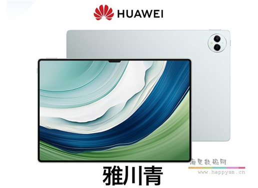 华为 Matepad Pro 13.2 平板电脑 OLED柔性屏