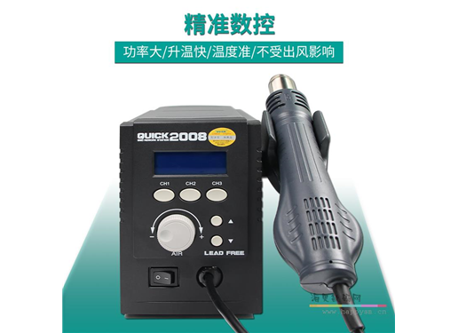 快克 热风枪 拆焊台 无铅 可调温数显手机维修恒温热风枪