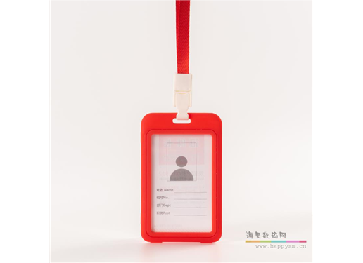 吊牌 工作证吊牌