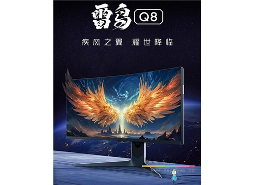 雷鸟 Q8 34英寸2K170Hz曲面广色域MiniLED电竞显示器带鱼屏可升降
