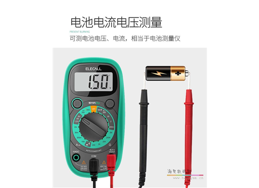 伊莱科 EMAX7 电表