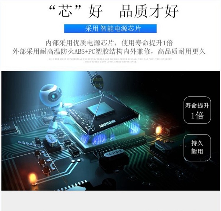 智音 E898小蜜蜂电媒机教学扩音器多功能煤体机DC10V充电器线