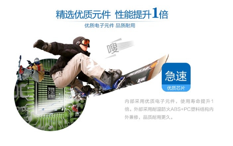 智音 E898小蜜蜂电媒机教学扩音器多功能煤体机DC10V充电器线