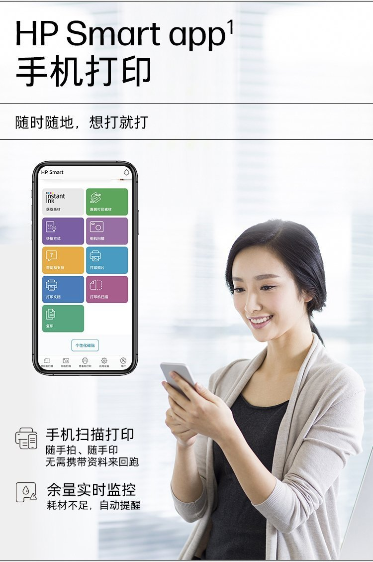 惠普 1008A/1188 黑白激光打印机/一体机