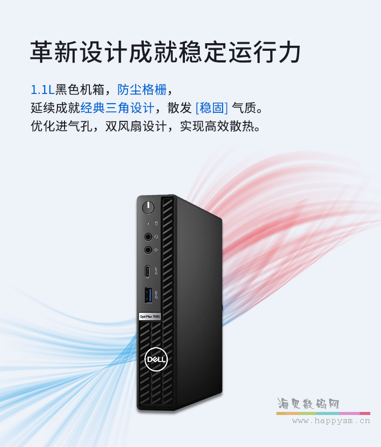 7010MF I5-13500T/8/256 3000元