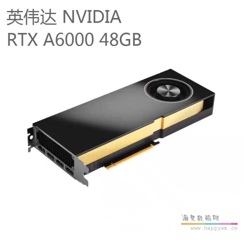 英伟达 A系列 专业显卡