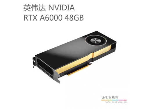 英伟达 A系列 专业显卡