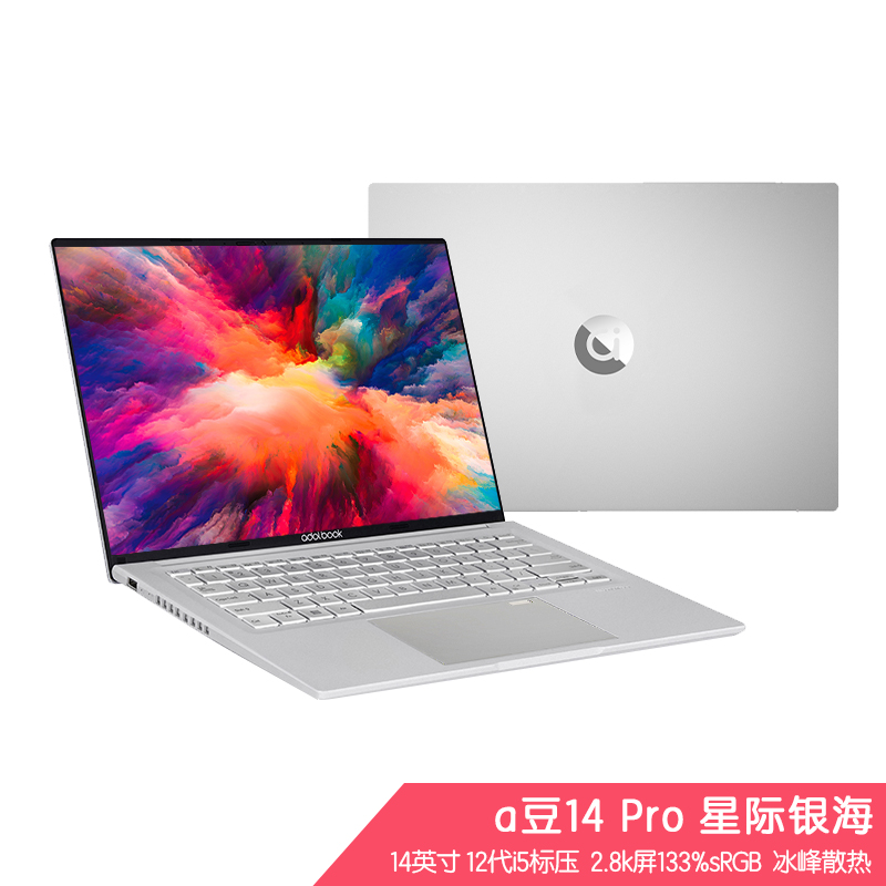 星际银海 锐龙R5-7530U 显卡Xe  高清护眼屏 16G+512G