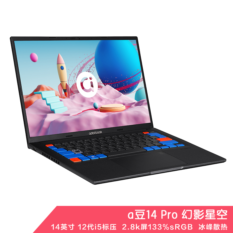 幻影星空12代i5-12500H 锐距显卡 2.8K OLED 屏 16G+512G