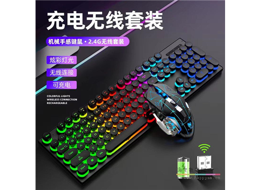 雷狼 无线键鼠 充电 静音 套装