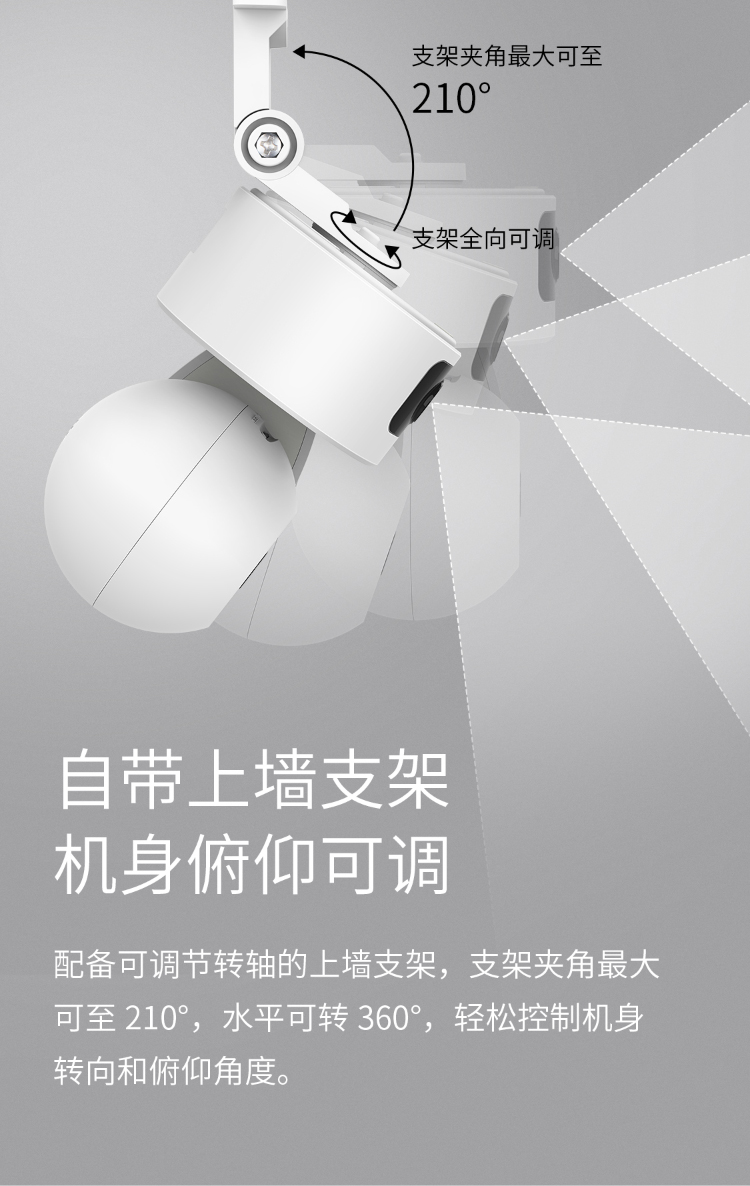 TP-LINK TL-IPC43AW 双摄摄像头 看家利器