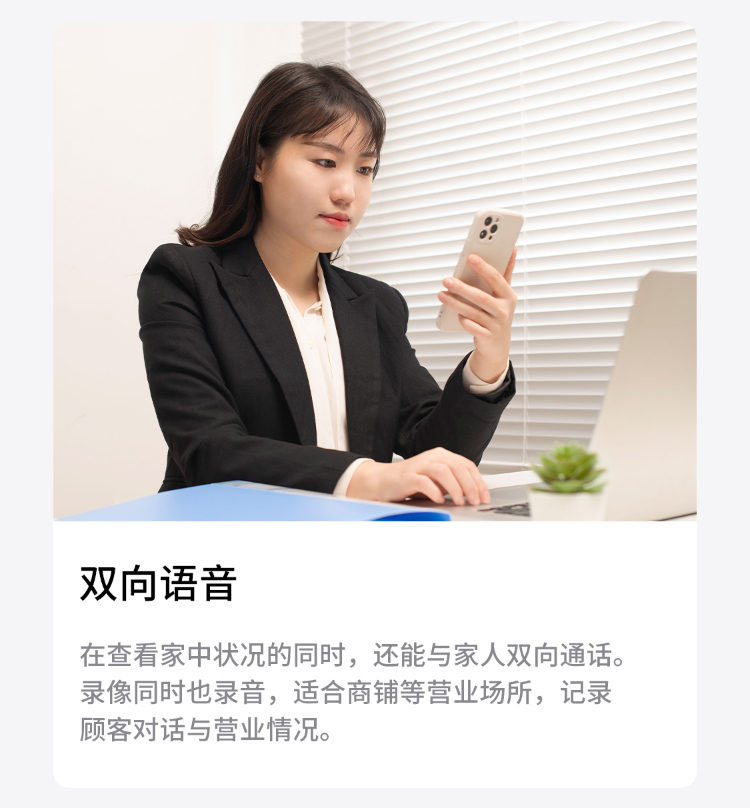 TP-LINK TL-IPC43AW 双摄摄像头 看家利器