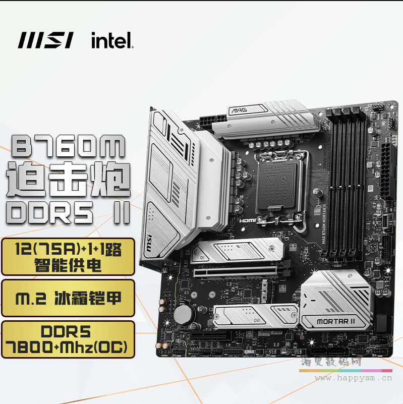 MORTAR  DDR5 II 7800  电竞迫击炮