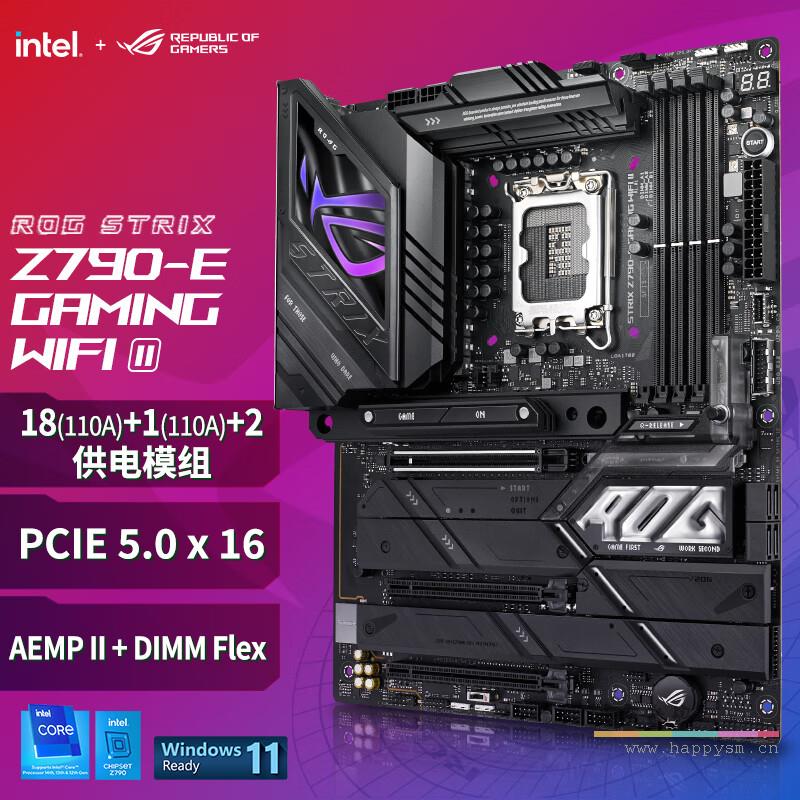 ROG STRIX Z790-E GAMING WIFI-II