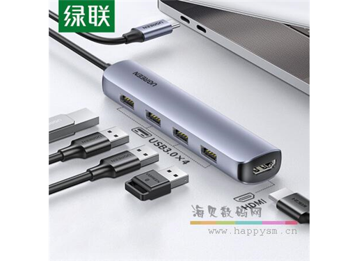 绿联 扩展坞 20197 多功能扩展 五合一 CM417