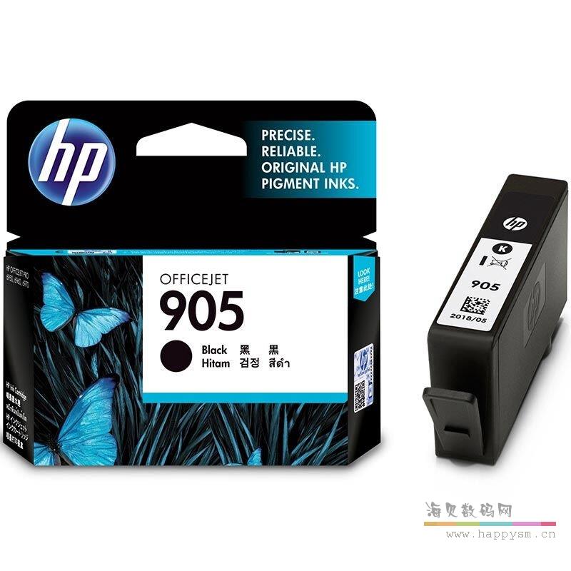 HP905 标准装 黑色 约300页