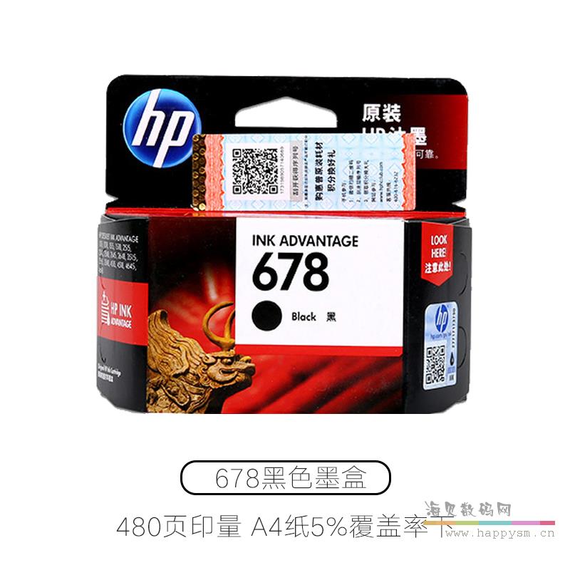 惠普 678 黑