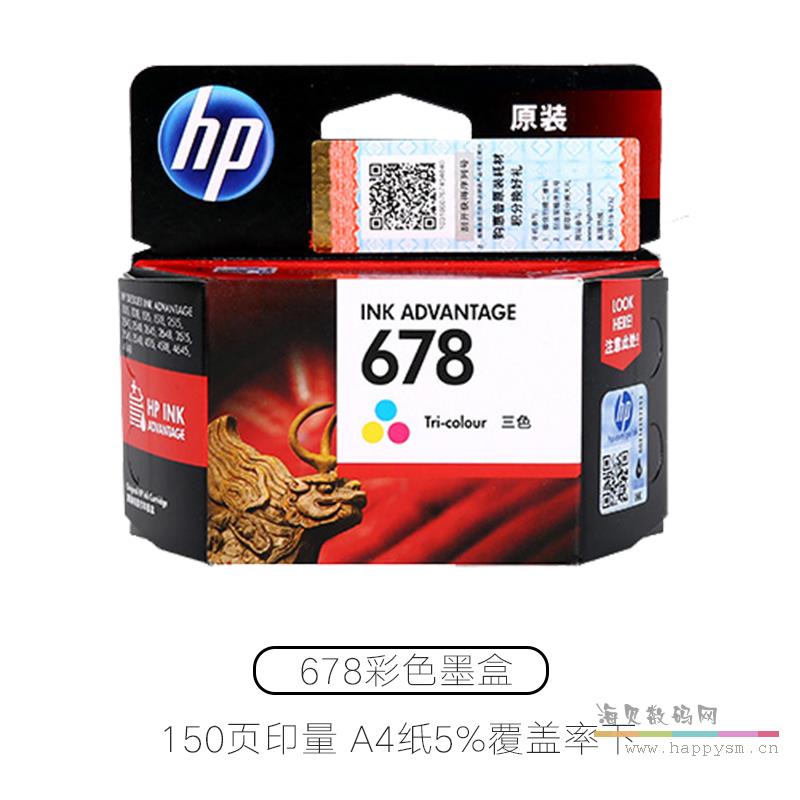 惠普 678  彩