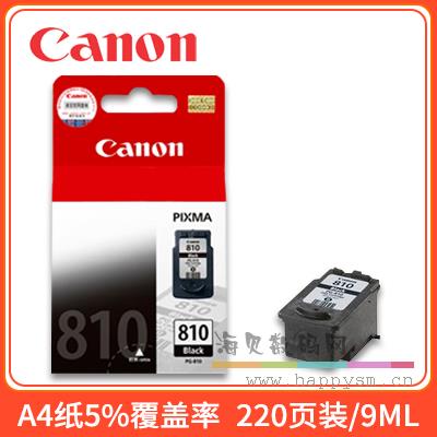 810 黑色 原装 220页