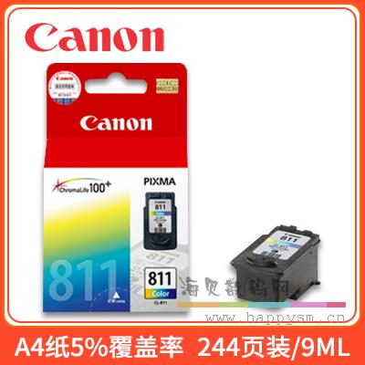 811 彩色 原装