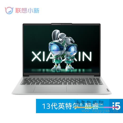 I5-13500/16G/512固态/集成/WIN11/16寸