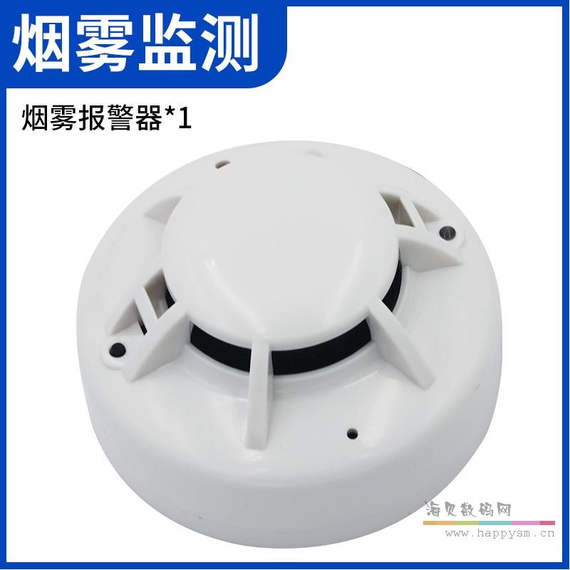 烟雾检测