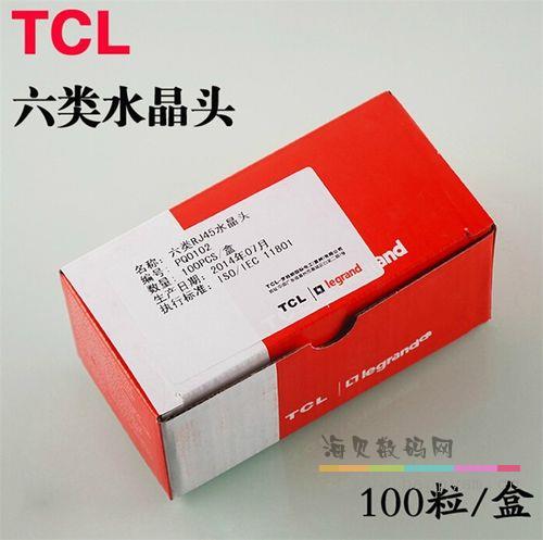 镀金工程款(六类千兆)100颗