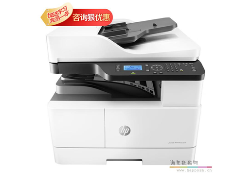 惠普 M42525 复印机