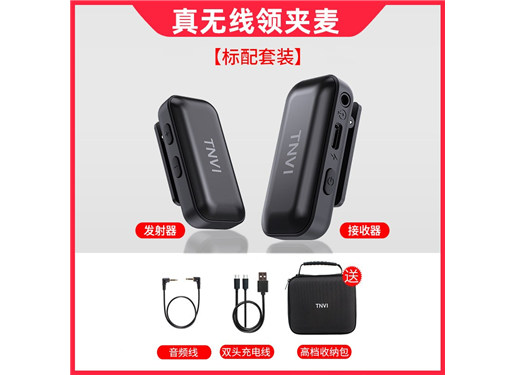TNVI听为无线领夹麦克风网红一拖二收音麦手机相机短视频直播录音