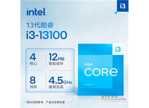 Intel  i3 13100/13100F CPU