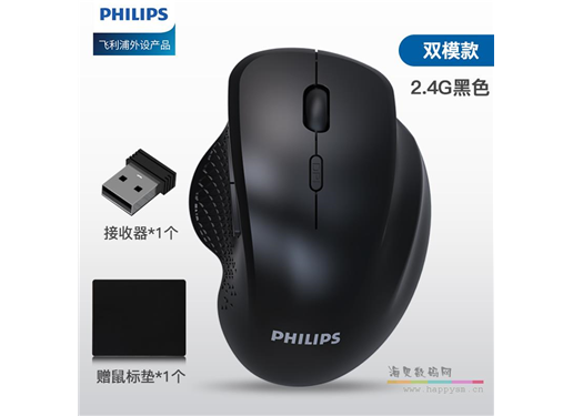 飞利浦 SPK7624 无线鼠标 双模 蓝牙+无线
