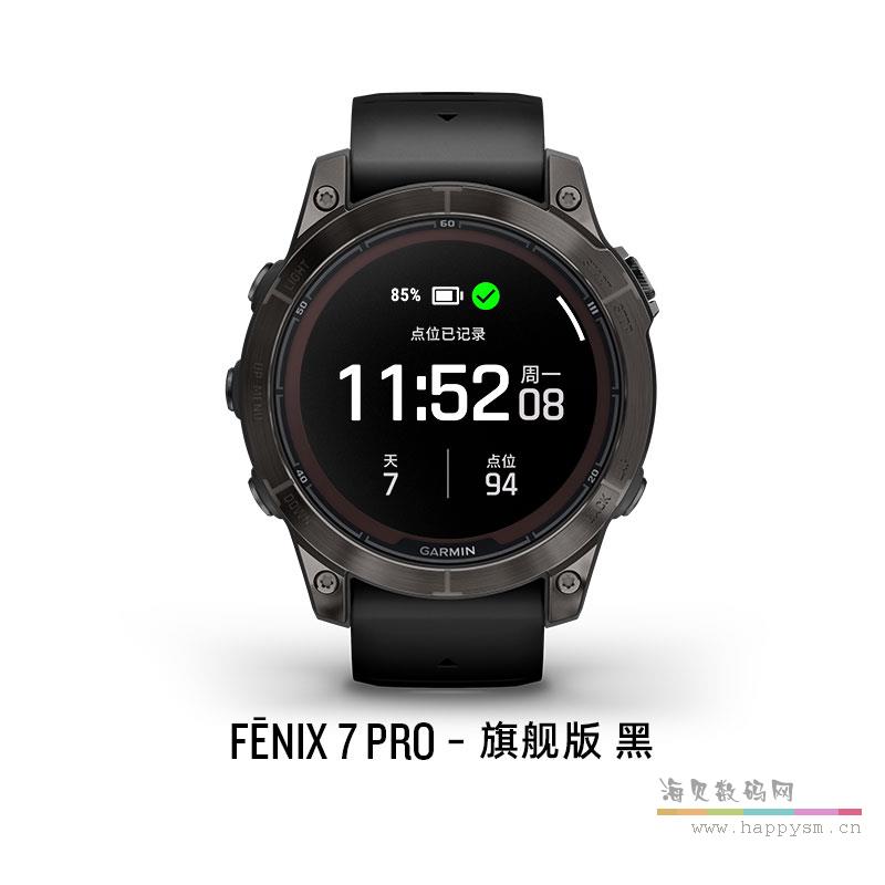 Fenix 7 pro 旗舰版-黑