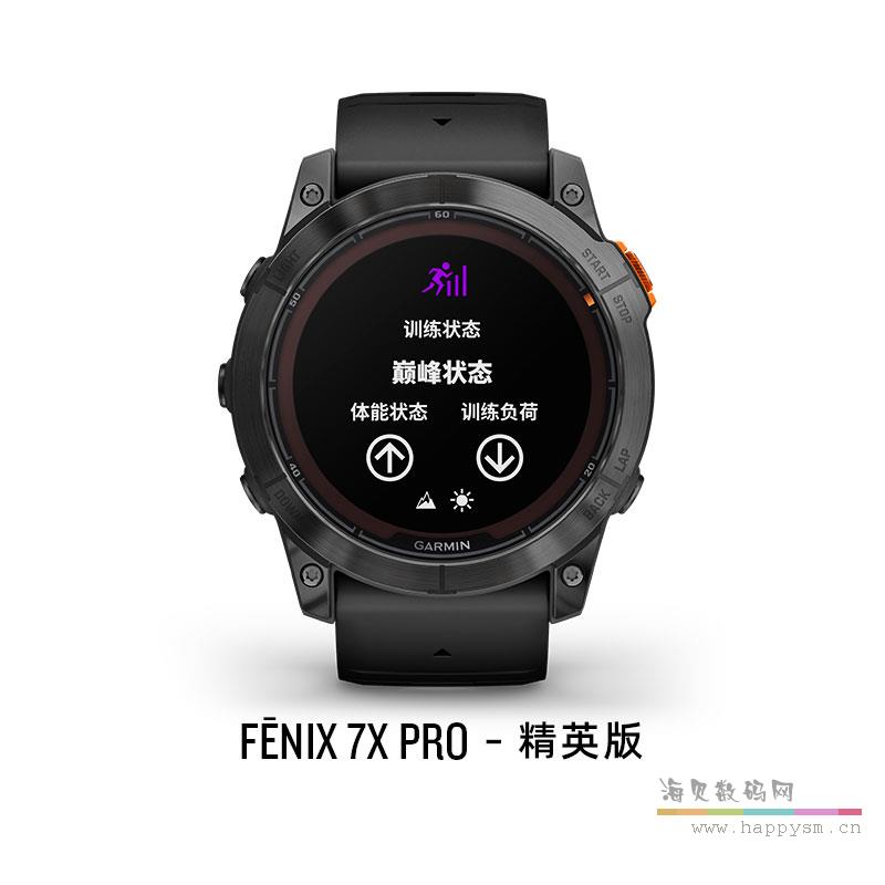 Fenix 7X pro 精英版