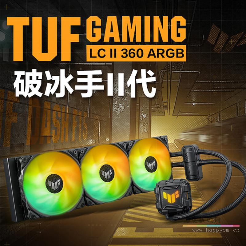 破冰手 360 二代